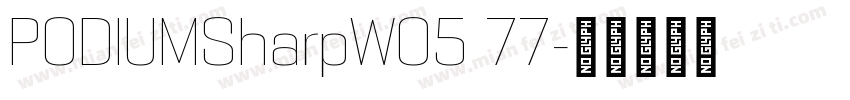 PODIUMSharpW05 77字体转换